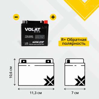 Аккумулятор VOLAT (5 Ah, 12 V) Обратная, R+ YTX5L-BS арт.YTX5L-BS(MF)Volat 2