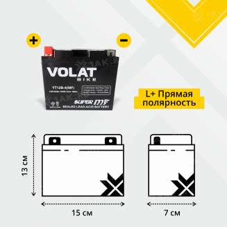 Аккумулятор VOLAT (10 Ah, 12 V) Прямая, L+ YT12B-4 арт.YT12B-4(MF)Volat 2