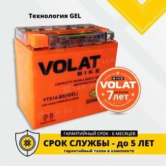 Аккумулятор VOLAT (14 Ah, 12 V) Прямая, L+ YTX14-BS арт.YTX14-BS(iGEL)Volat 1