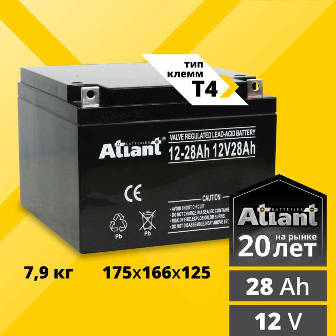 Аккумулятор ATLANT (28 Ah,12 V) AGM 175x166x125 мм 7.9 кг 0