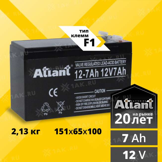 Аккумулятор ATLANT (7 Ah,12 V) AGM 151x65x94 мм 2.125 кг 0