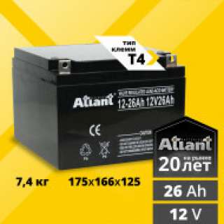 Аккумулятор ATLANT (26 Ah,12 V) AGM 166x175x125 мм 7.27 кг