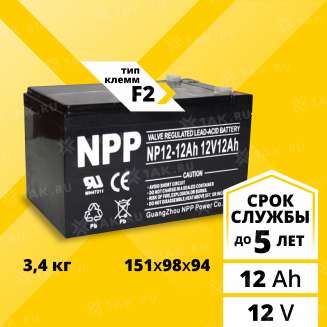 Аккумулятор NPP (12 Ah,12 V) AGM 151x65x94 мм 3.4 кг 0