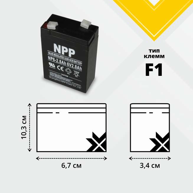 Аккумулятор NPP (2.8 Ah,6 V) AGM 67x34x103 мм 0.48 кг 2