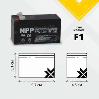 Аккумулятор NPP (1.3 Ah,12 V) AGM 97x45x51 мм 0.54 кг 2