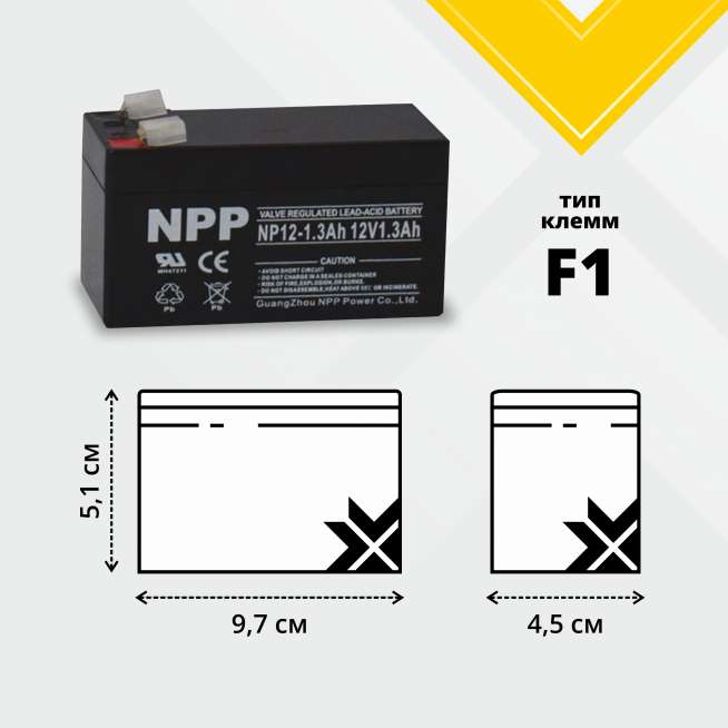 Аккумулятор NPP (1.3 Ah,12 V) AGM 97x45x51 мм 0.54 кг 2