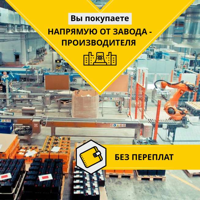 Аккумулятор NPP (18 Ah,12 V) AGM 181x77x167 мм 5.2 кг 3