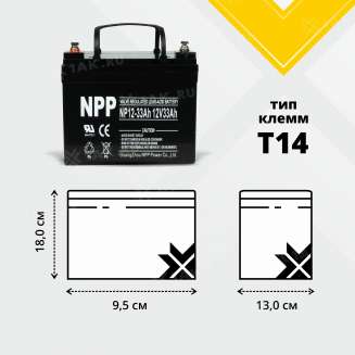 Аккумулятор NPP (33 Ah,12 V) AGM 195х130х155/180 мм 10 кг 2