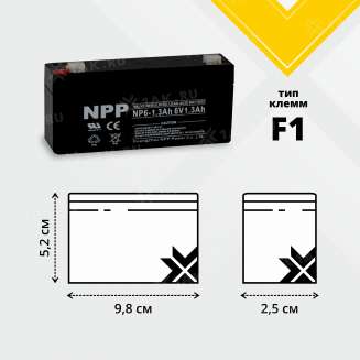 Аккумулятор NPP (1.3 Ah,6 V) AGM 98x25x52 мм 0.3 кг 3
