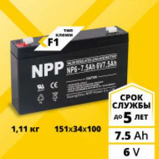 Аккумулятор NPP (7.5 Ah,6 V) AGM 151x34x100 мм 1.11 кг