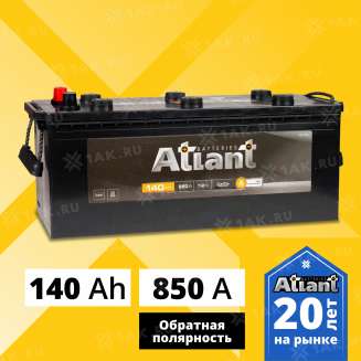 Аккумулятор ATLANT Black (140 Ah, 12 V) Обратная, R+ D5 арт.ABT1404 0