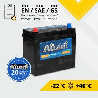 Аккумулятор ATLANT Blue Asia (45 Ah, 12 V) Прямая, L+ B24 арт.ATA451 1