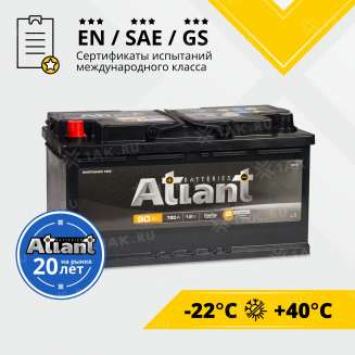 Аккумулятор ATLANT Black (90 Ah, 12 V) Прямая, L+ арт.AB901 0