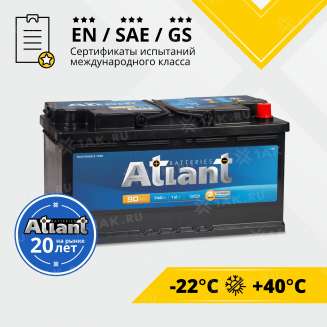 Аккумулятор ATLANT Blue (90 Ah, 12 V) Обратная, R+ L5 арт.AT900 2