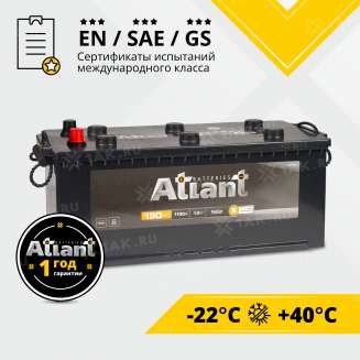 Аккумулятор ATLANT Black (190 Ah, 12 V) Прямая, L+ D5 арт.ABT1903F 2