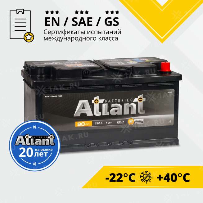 Аккумулятор ATLANT Black (90 Ah, 12 V) Обратная, R+ арт.AB900 2