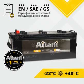 Аккумулятор ATLANT Black (140 Ah, 12 V) Прямая, L+ D5 арт.ABT1403 2