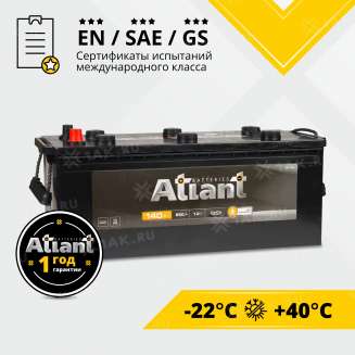 Аккумулятор ATLANT Black (140 Ач, 12 V) Прямая, L+ D5 арт.ABT1403 2