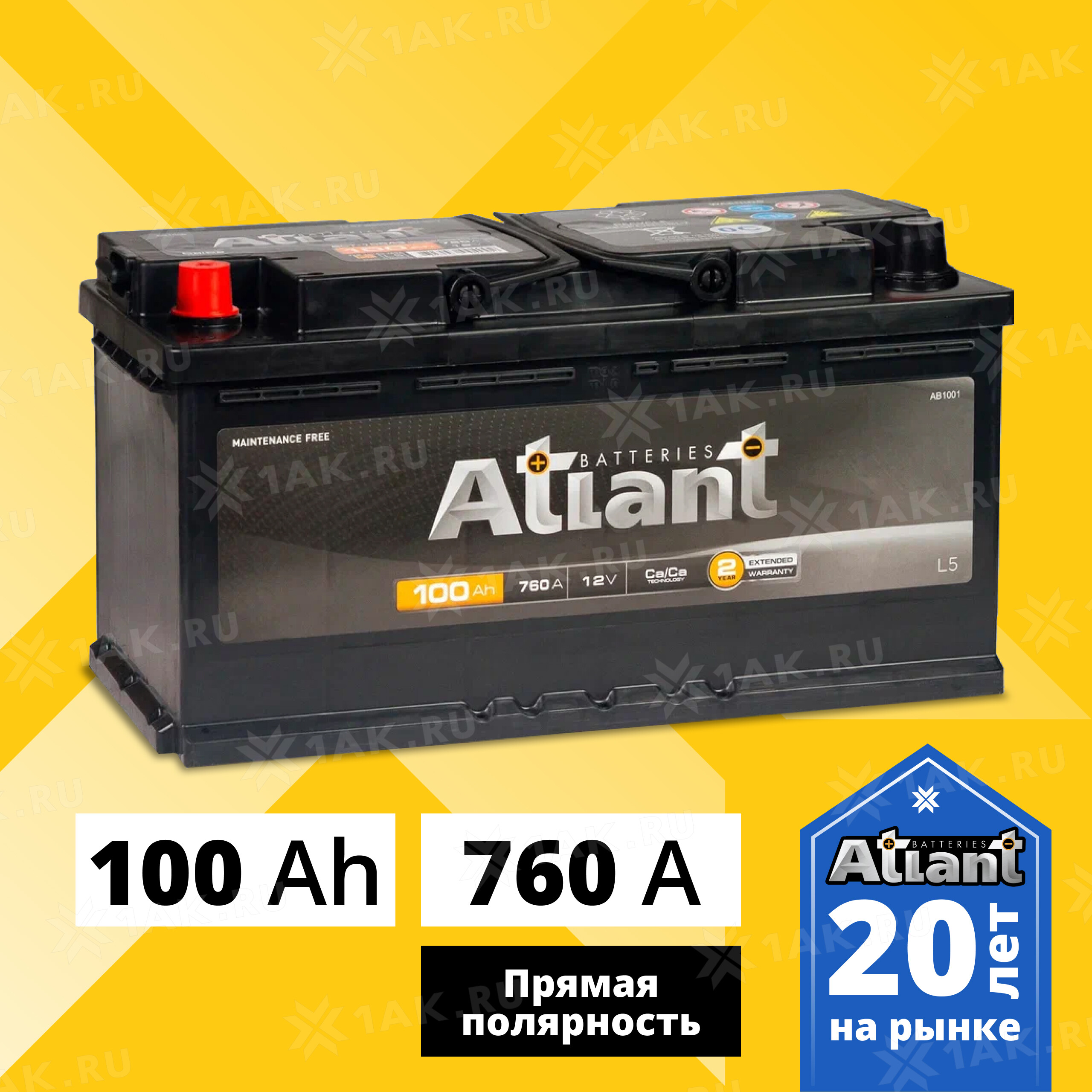 Купить аккумулятор ATLANT Black (100 Ah) 760 A, 12 V Прямая, L+ арт.AB1001  с бесплатной доставкой – 1AK.RU