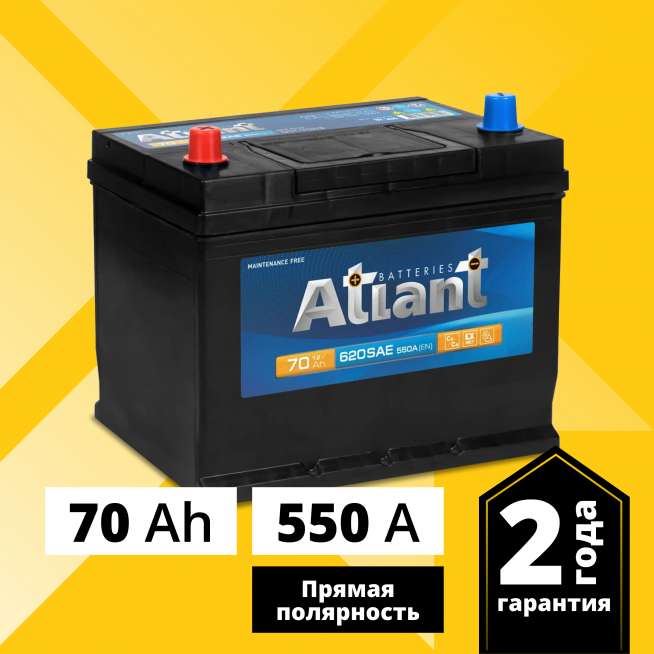 Аккумулятор ATLANT Blue Asia (70 Ah, 12 V) Прямая, L+ D23 арт.ATA701 0