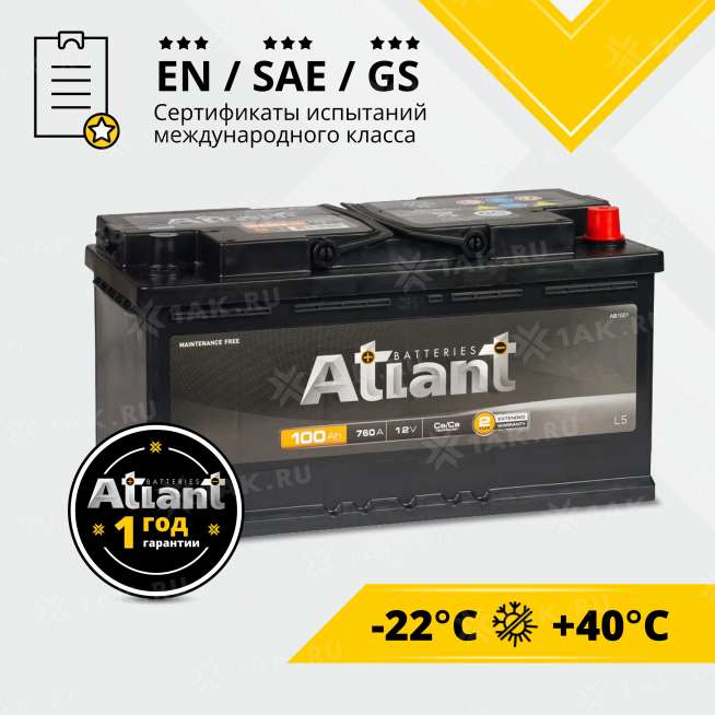Аккумулятор ATLANT Black (100 Ah, 12 V) Обратная, R+ L5 арт.AB1000 2