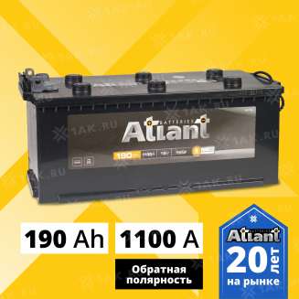 Аккумулятор ATLANT Black (190 Ah, 12 V) Обратная, R+ D5 арт.ABT1904 RT 0
