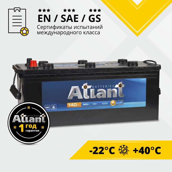 Аккумулятор ATLANT Blue (140 Ah, 12 V) Прямая, L+ D5 арт.ATT1403 2
