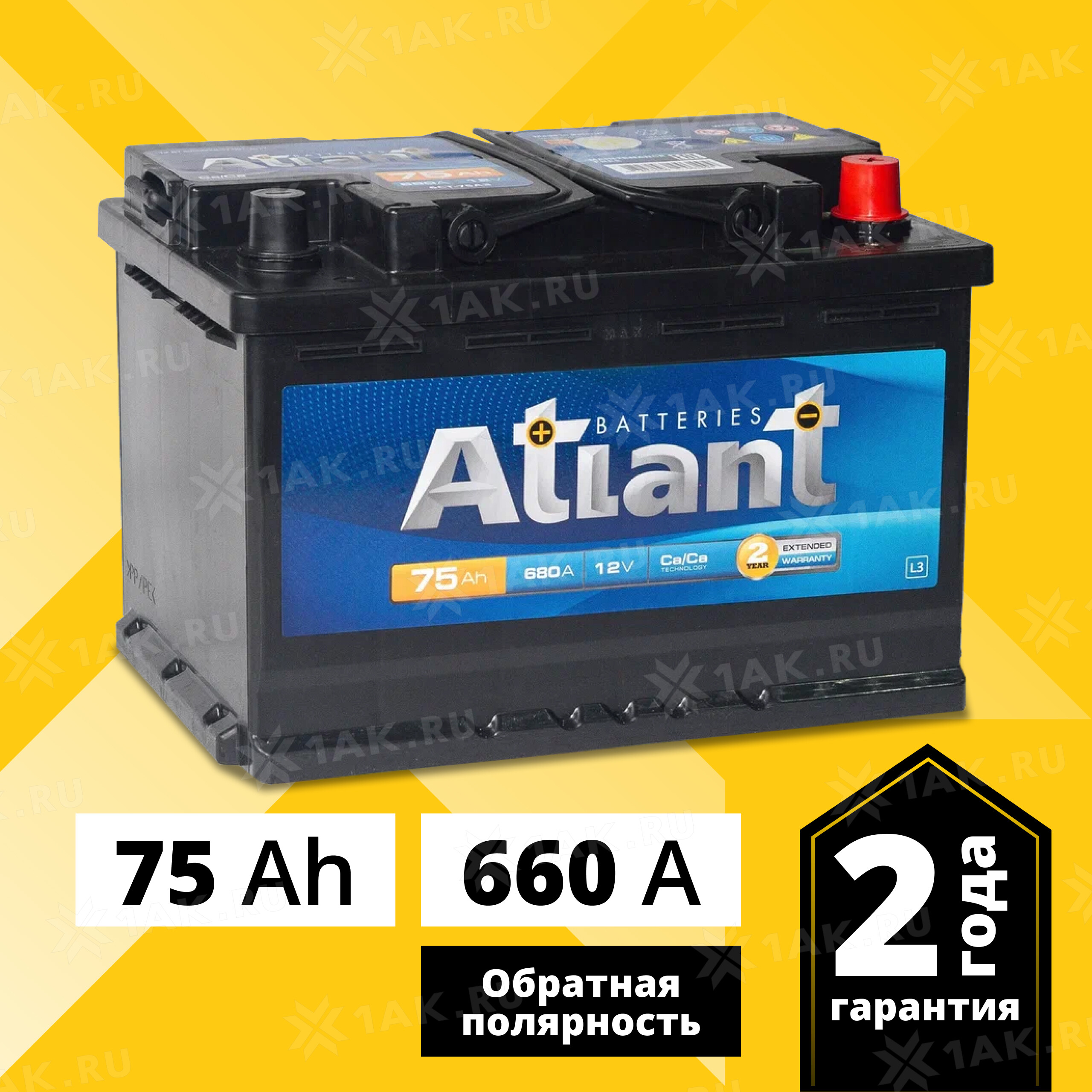 Аккумулятор ATLANT Blue (75 Ah, 12 V) Обратная, R+ L3 арт.AT750