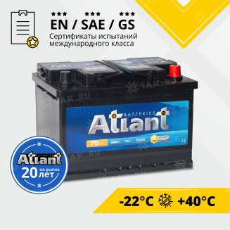 Аккумулятор ATLANT Blue (75 Ah, 12 V) Обратная, R+ L3 арт.AT750 2