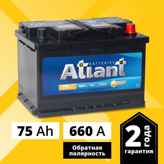 Аккумулятор ATLANT Blue (75 Ah, 12 V) Обратная, R+ L3 арт.AT750 0