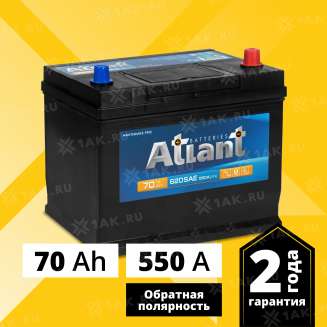 Аккумулятор ATLANT Blue Asia (70 Ah, 12 V) Обратная, R+ D23 арт.ATA700 0
