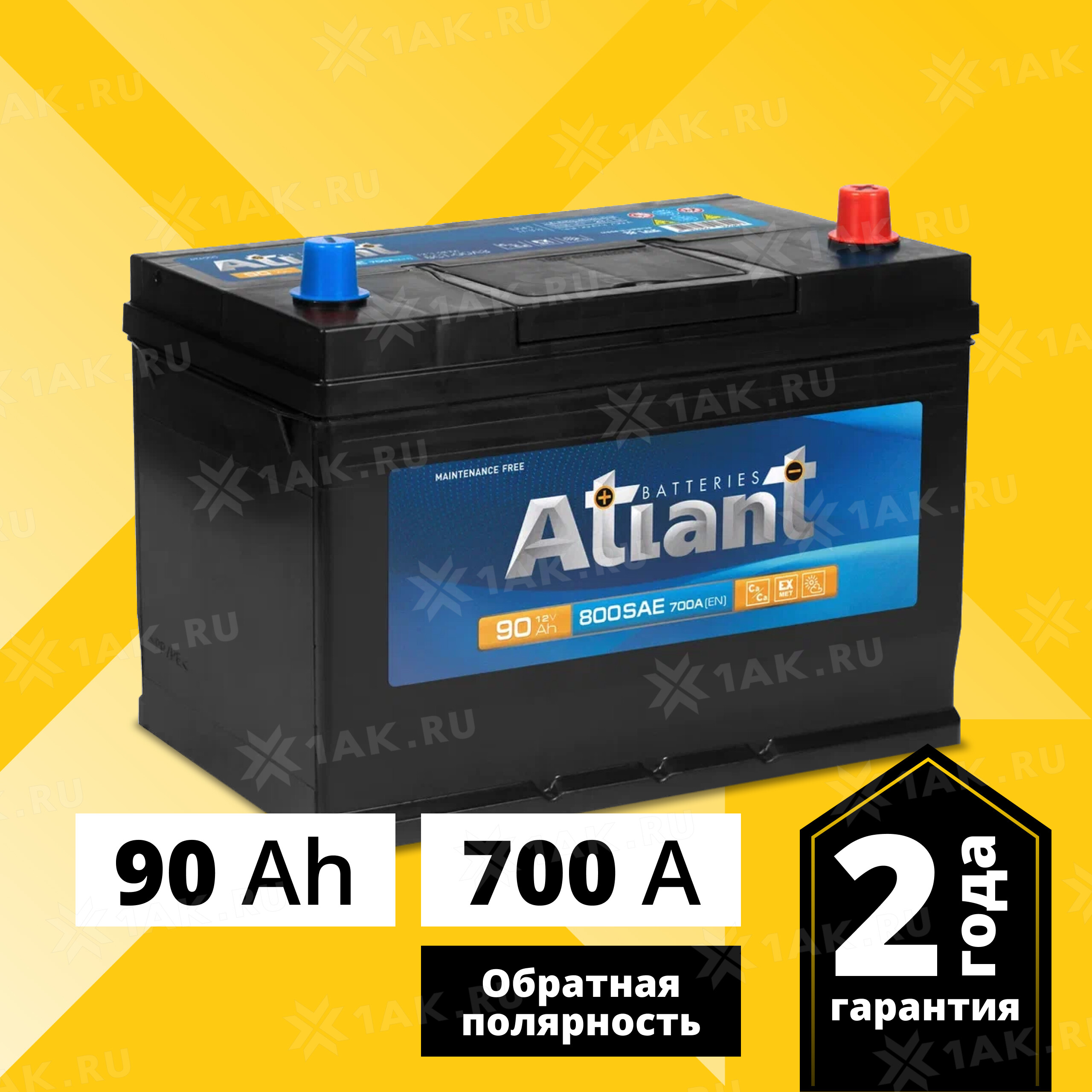 Купить аккумулятор ATLANT Blue Asia (90 Ah) 700 A, 12 V Обратная, R+  арт.ATA900 с бесплатной доставкой – 1AK.RU