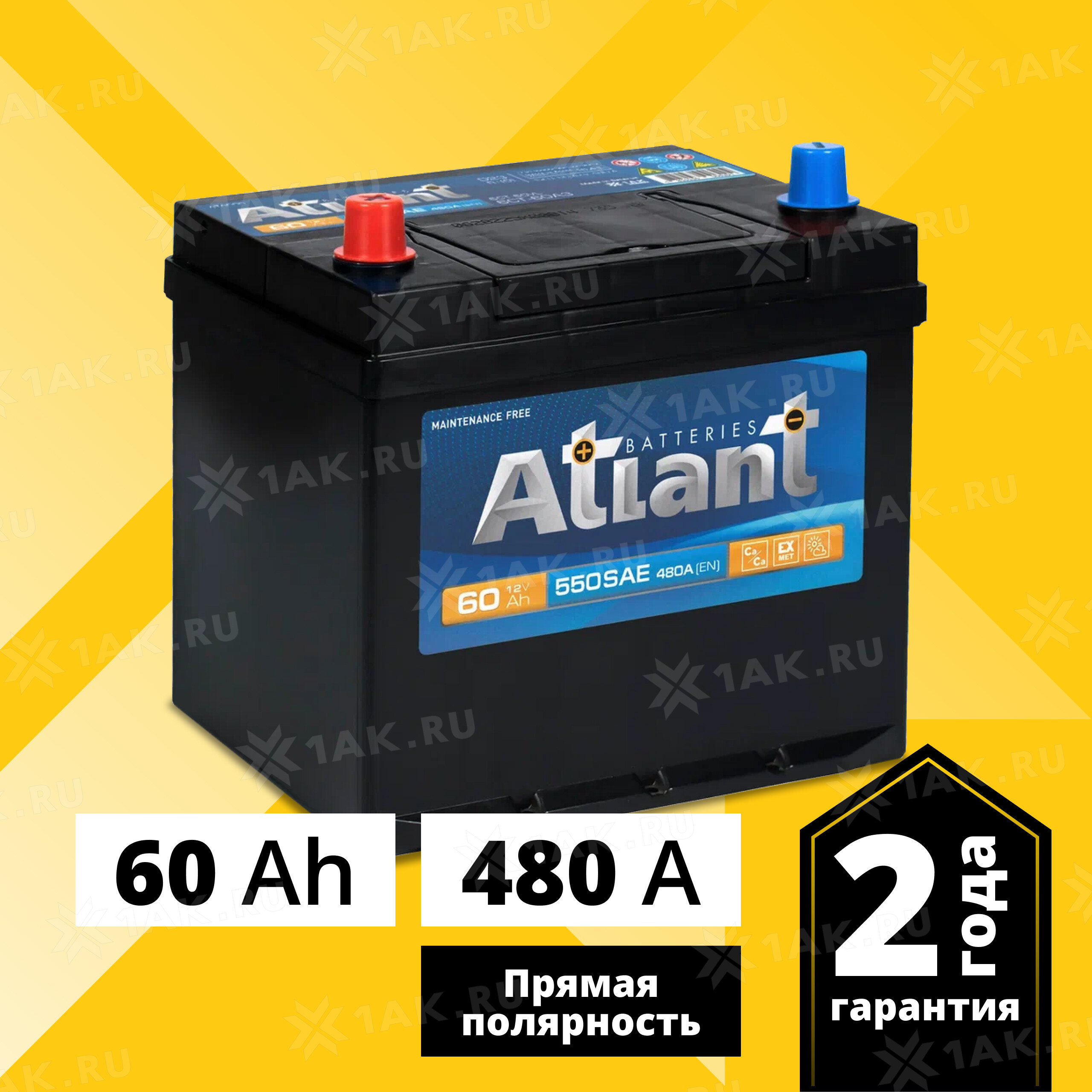 Купить аккумулятор ATLANT Blue Asia (60 Ah) 480 A, 12 V Прямая, L+  арт.ATA601 с бесплатной доставкой – 1AK.RU