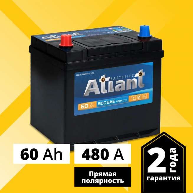 Аккумулятор ATLANT Blue Asia (60 Ah, 12 V) Прямая, L+ D23 арт.ATA601 0