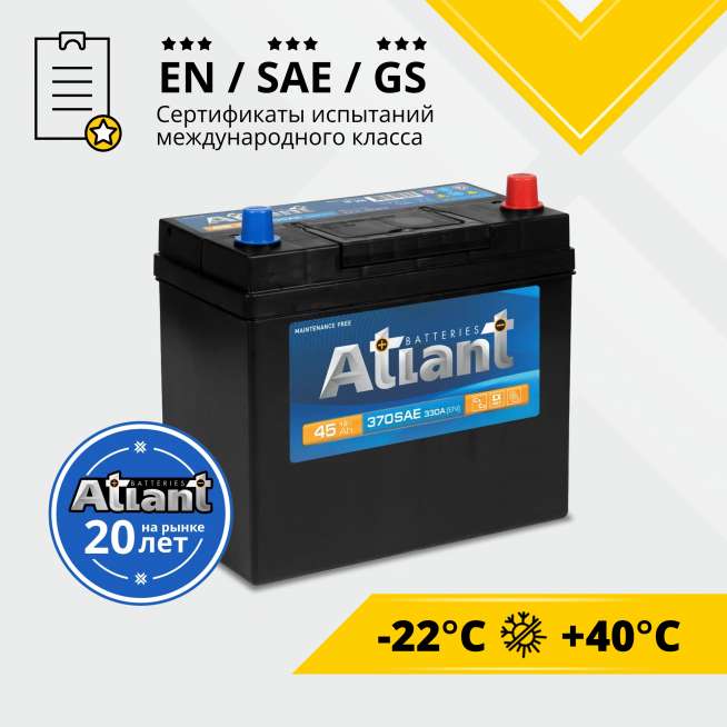 Аккумулятор ATLANT Blue Asia (45 Ah, 12 V) Обратная, R+ B24 арт.ATA450 1