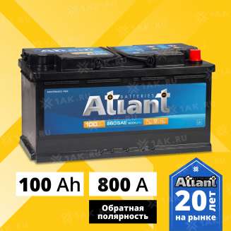 Аккумулятор ATLANT Blue (100 Ah, 12 V) Обратная, R+ L5 арт.AT1000 0