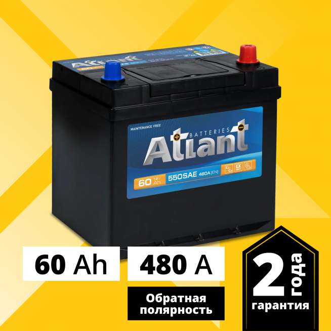 Аккумулятор ATLANT Blue Asia (60 Ah, 12 V) Обратная, R+ D23 арт.ATA600 0