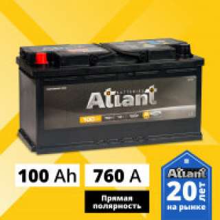 Аккумулятор ATLANT Black (100 Ah, 12 V) Прямая, L+ L5 арт.AB1001