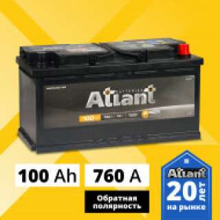 Аккумулятор ATLANT Black (100 Ah, 12 V) Обратная, R+ L5 арт.AB1000