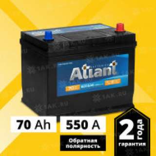 Аккумулятор ATLANT Blue Asia (70 Ah, 12 V) Обратная, R+ D23 арт.ATA700