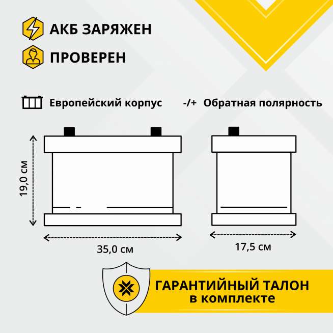 Аккумулятор ZUBR AGM (95 Ач, 12 V) Обратная, R+ L5 арт.59502 3