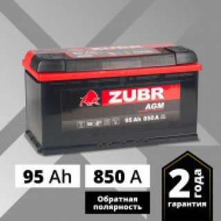 Аккумулятор ZUBR AGM (95 Ah, 12 V) Обратная, R+ L5 арт.59502