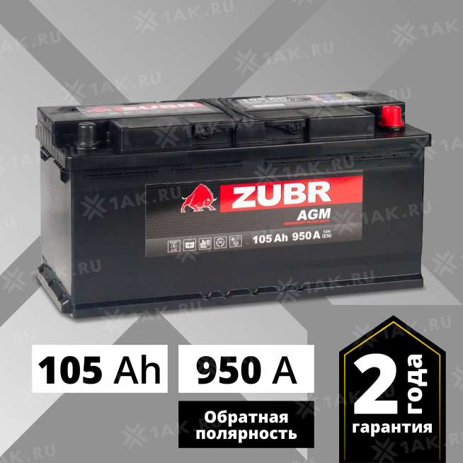 Аккумулятор zubr agm. Аккумулятор 105 agm. аккумулятор зубр 95 ah. аккумулятор 1ak zubr 5ko915105g. акб zubr agm.