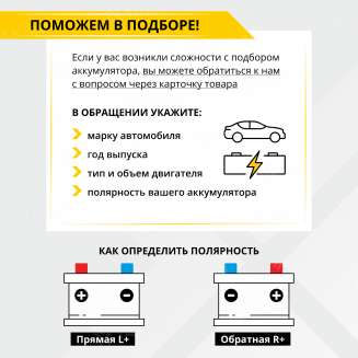 Аккумулятор ZUBR Premium (52 Ач, 12 V) Обратная, R+ LB1 арт.ZP520 7