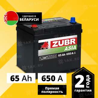 Аккумулятор ZUBR Premium Asia (65 Ah, 12 V) Прямая, L+ D23 арт.ZPA651 0