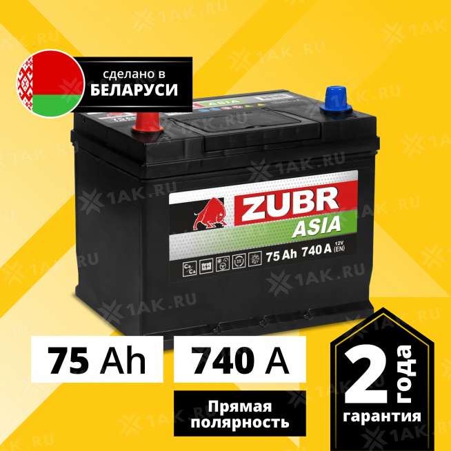 Аккумулятор ZUBR Premium Asia (75 Ah, 12 V) Прямая, L+ D26 арт.ZPA751 0