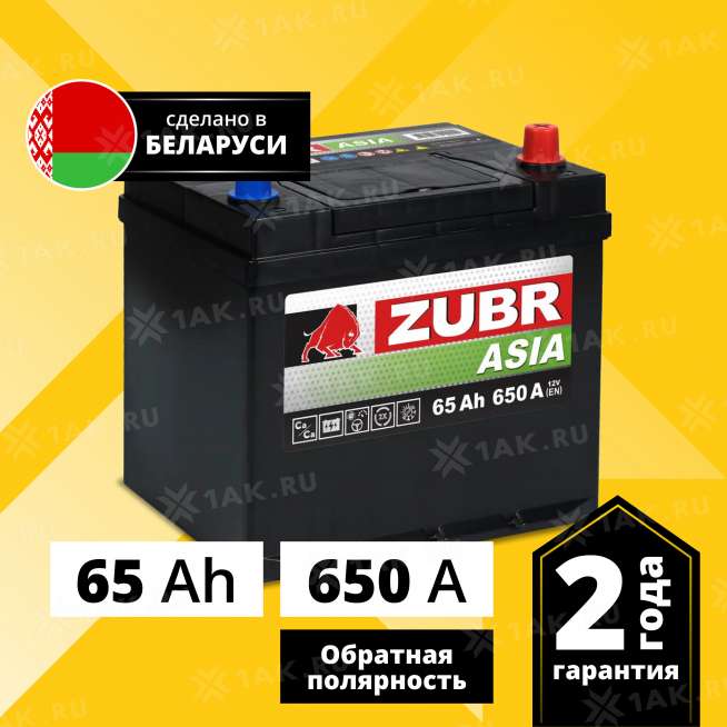 Аккумулятор ZUBR Premium Asia (65 Ah, 12 V) Обратная, R+ D23 арт.ZPA650 0