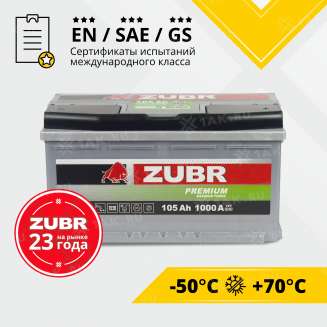 Аккумулятор ZUBR Premium (105 Ah, 12 V) Обратная, R+ L5 арт.ZP1050 2
