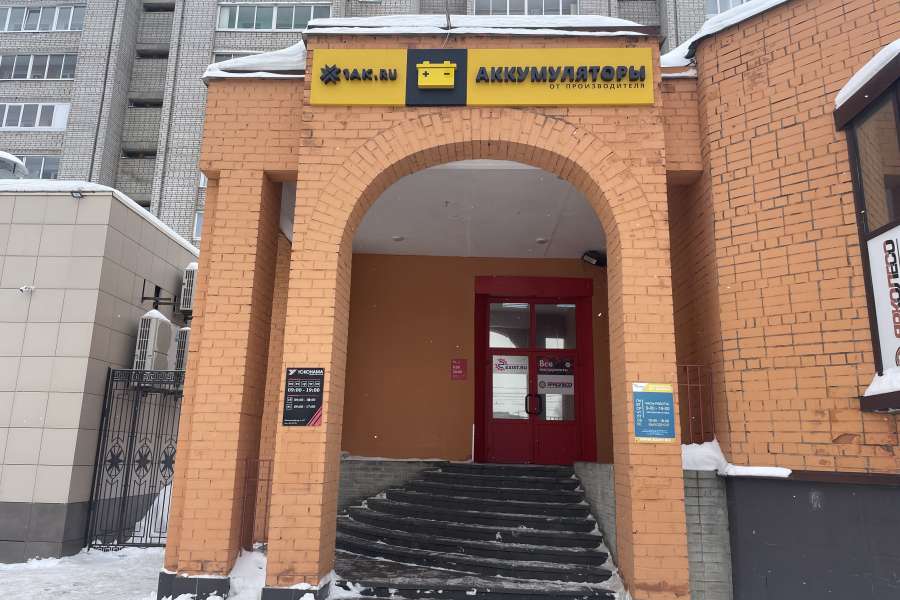 Новый магазин 1AK.RU открывает свои двери в г. Ярославле - приходите первыми!