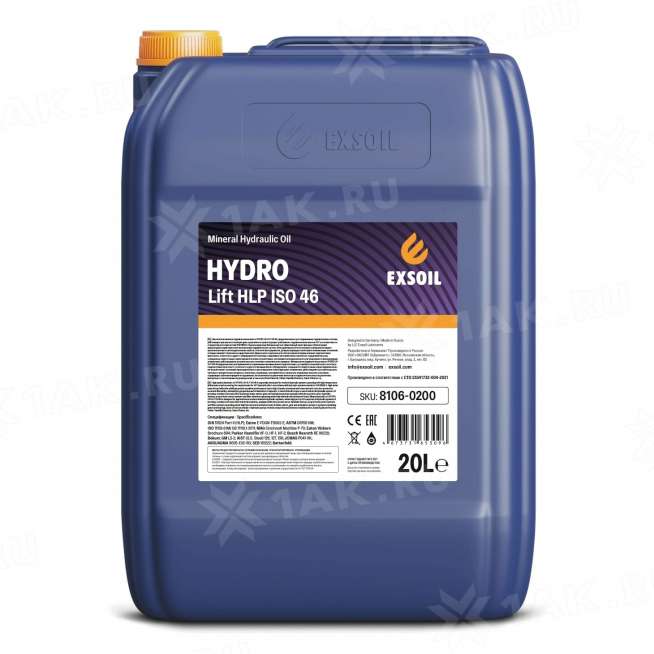 Масло гидравлическое HYDRO Lift HLP 46, 20 л. 0